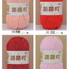 Soft Chenille Yarn for Crocheting and Knitting