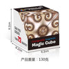 A box of a changeable magnetic Magic Cube puzzle featuring spiral shapes on a light background.