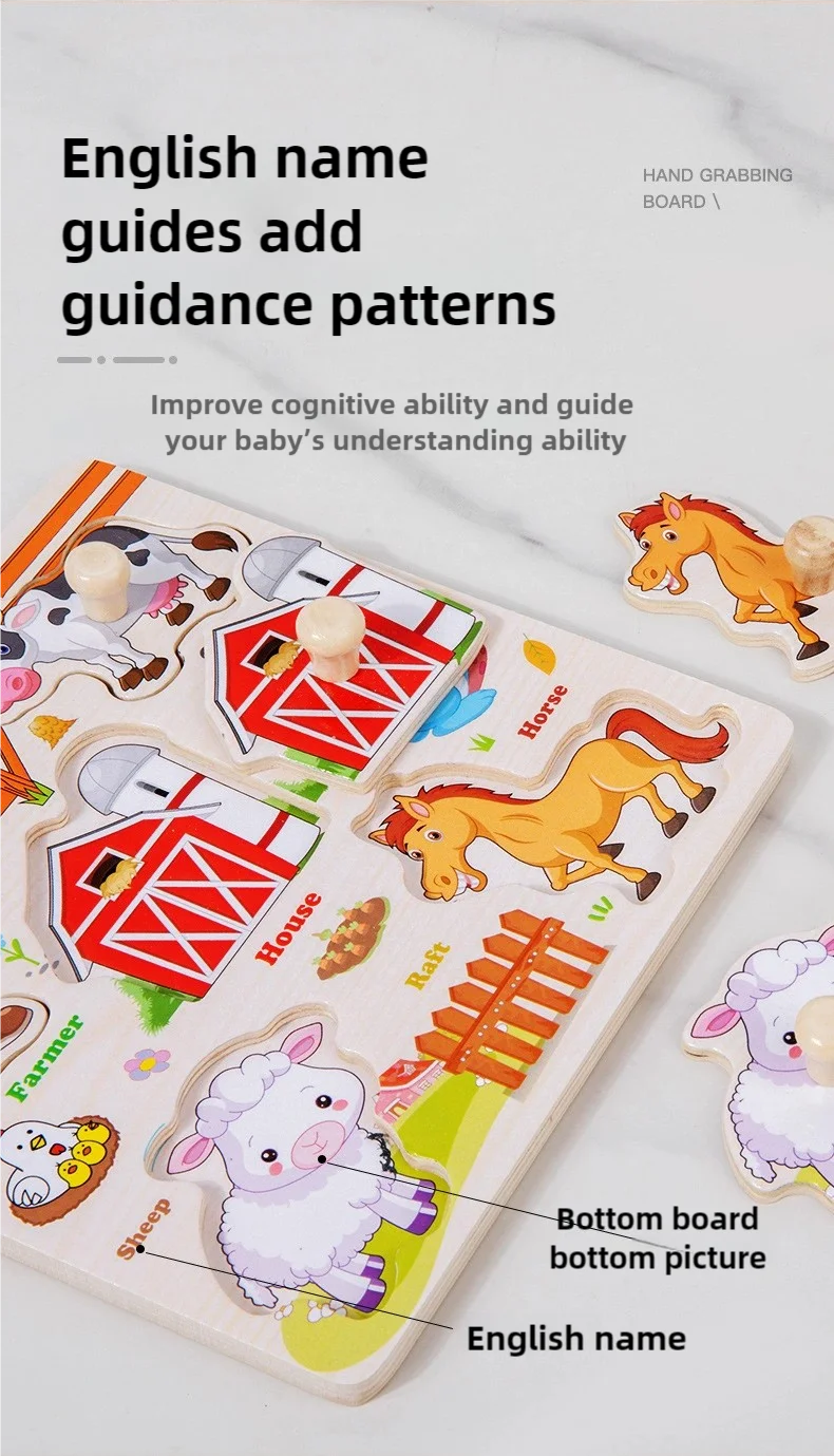 A wooden puzzle board showing English names and pictures of a house, horse, raft, and sheep for cognitive development.