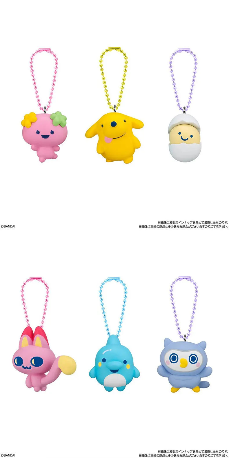 Tamagotchi Chocolate Box Character Keychain Charm