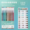3D Embossed Acrylic Gel Pens - 6/144 Color Options