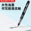 Snowhite Quick-Drying Sign Pen with 1.0mm Fiber Tip