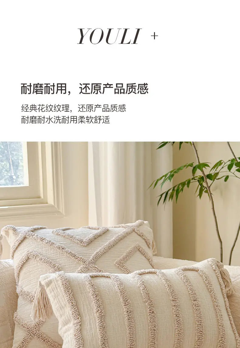 Bohemian Woven Throw Pillow Cover