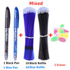 Erasable Gel Pen Set with Refills & Eraser