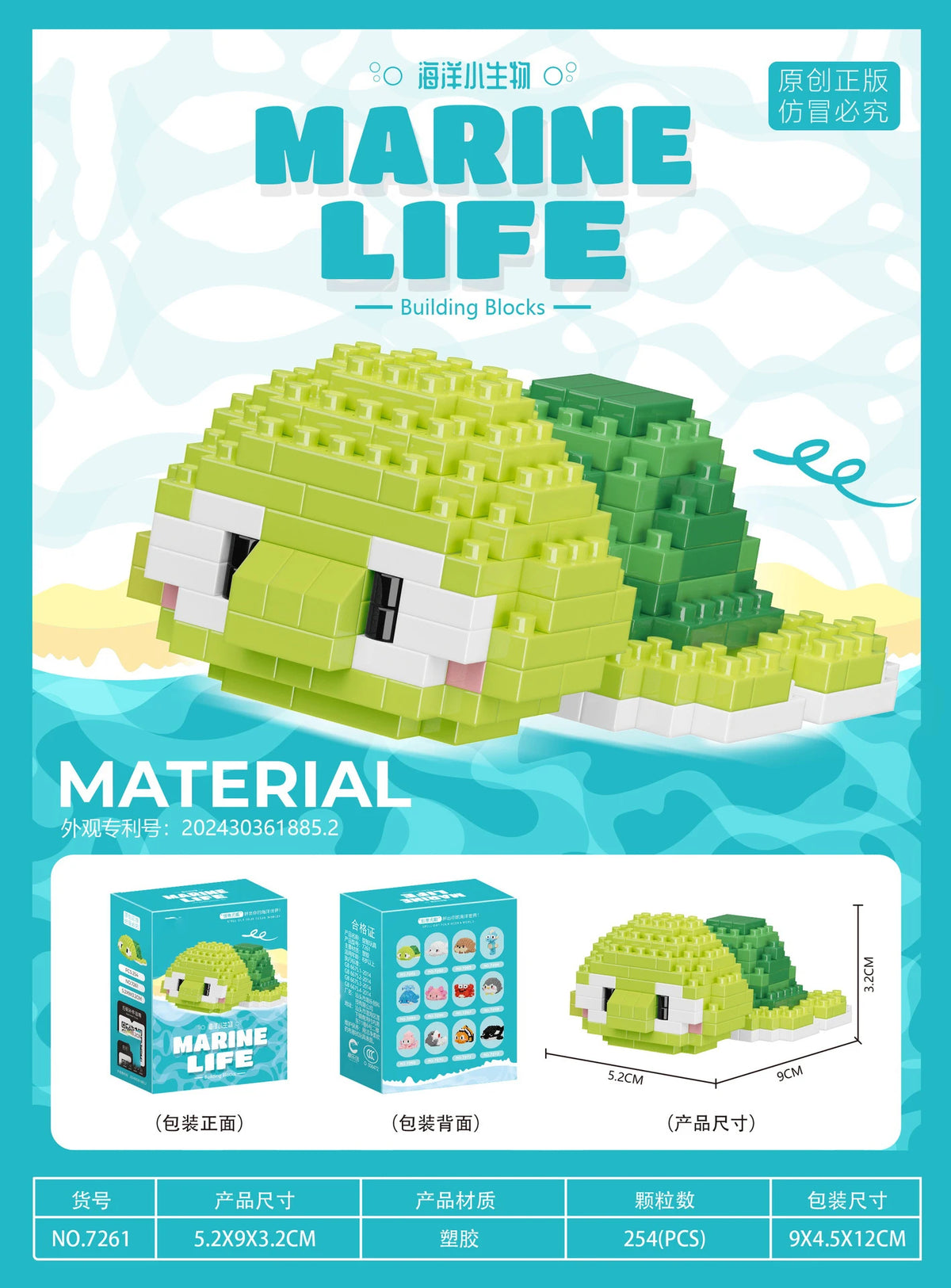 Penguin 3D Mini Building Block Set