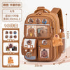 A brown capybara-themed school backpack for children with various compartments and ergonomic features.