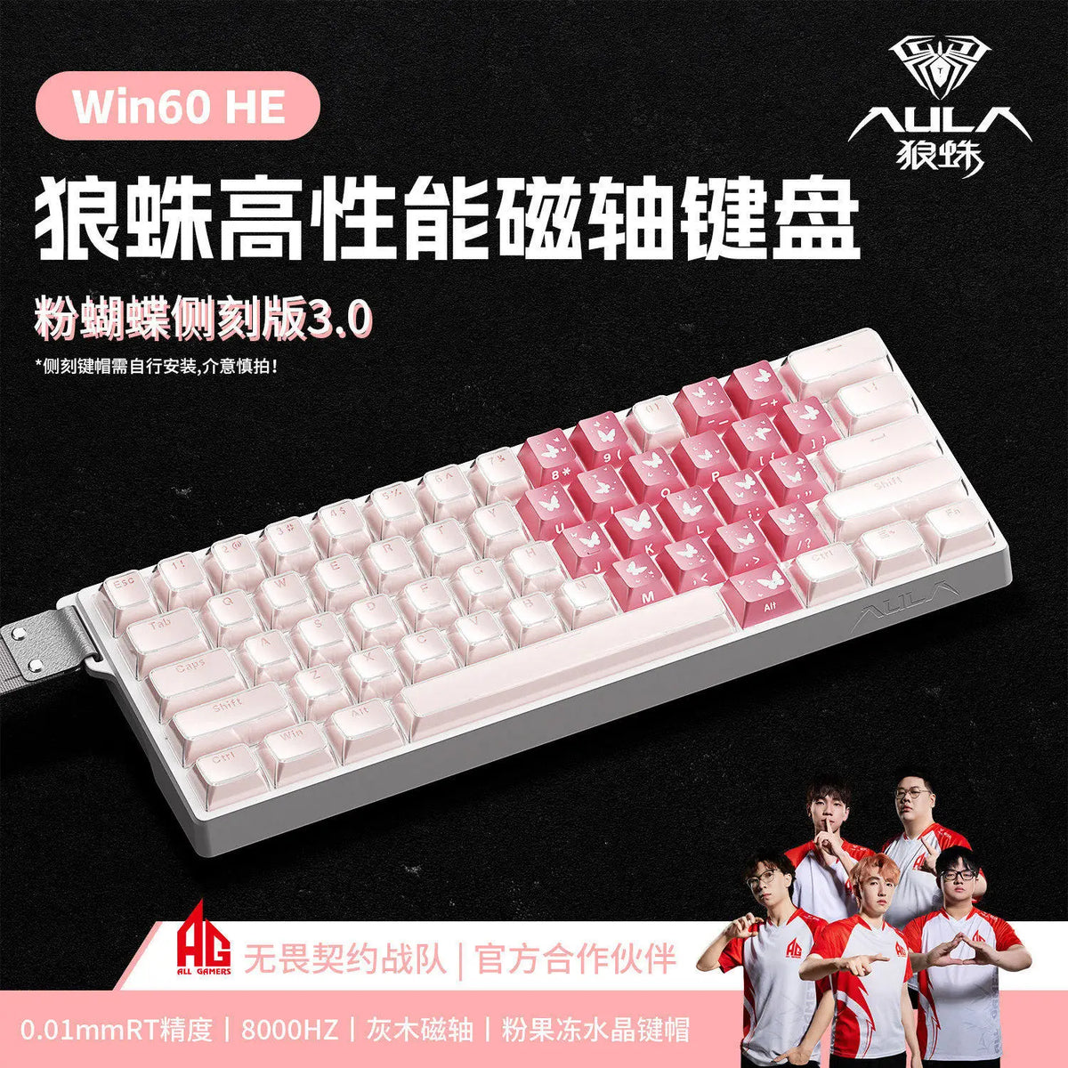 Aula Win60/Win68 Magnetic Switch Gaming Keyboard with 8K Polling