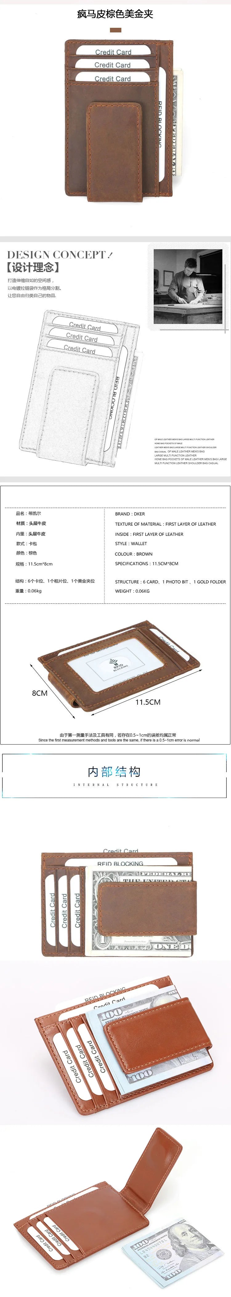 Slim RFID-Blocking Leather Wallet with Money Clip
