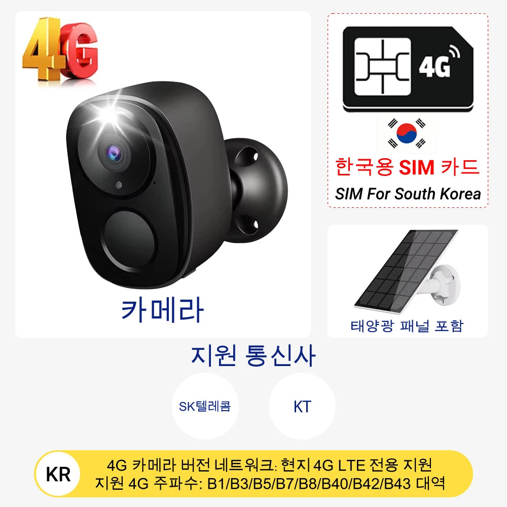 Black 4G security camera with night vision and solar panel support for South Korea