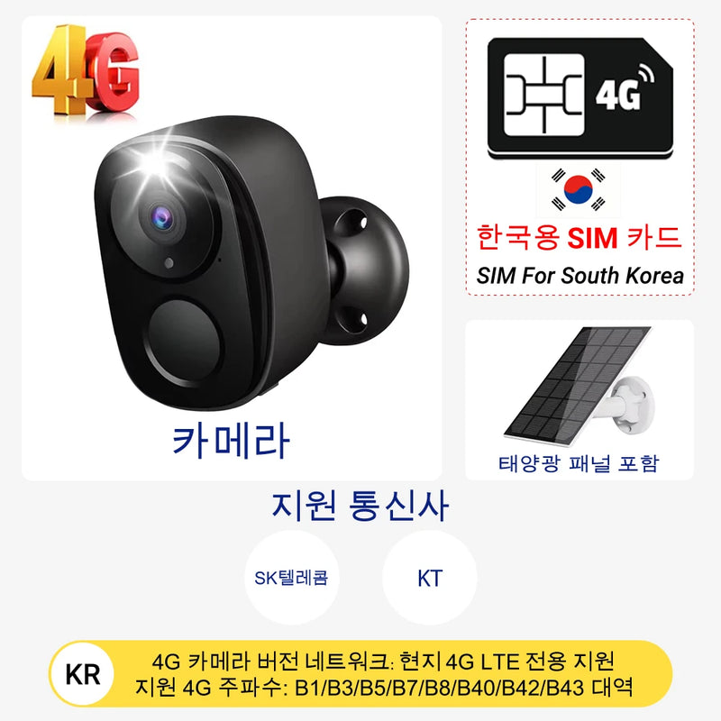 Cámara de Seguridad Solar con 4G/WiFi y Visión Nocturna
