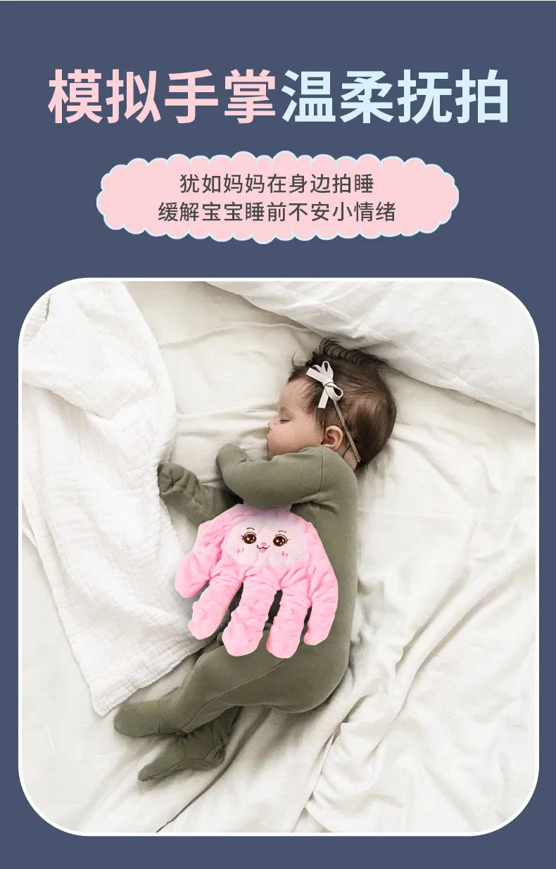 Soothing Cartoon Bear Sleep Aid Pillow with Remote Control for Newborns