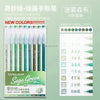 3D Embossed Acrylic Gel Pens - 6/144 Color Options