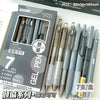 A pack of seven black and silver gel pens shown in a box, highlighting the classic style.