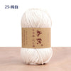 A ball of white cotton blend crochet yarn labeled in Chinese characters on a wooden surface.
