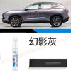 A silver SUV is shown next to an automotive touch-up paint pen for scratch repair.