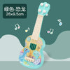 A light blue ukulele toy guitar with a dinosaur theme is shown against a green background.