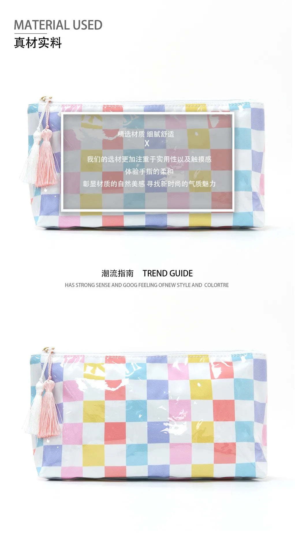 Large-Capacity Striped Cosmetic Bag with Contrasting Design
