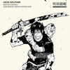 Black and white manga illustration of a character wielding a katana in a dynamic pose.