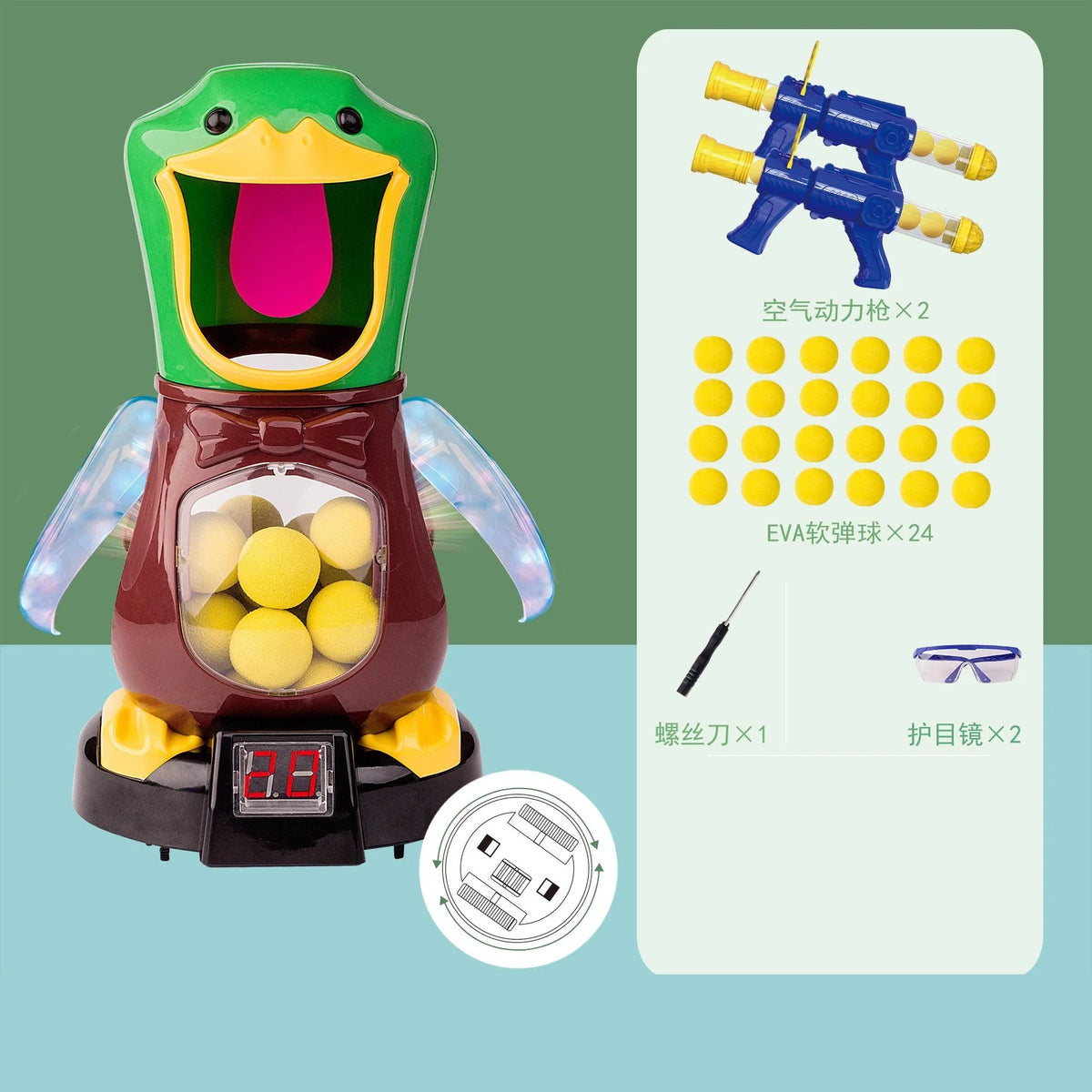 A green and yellow duck-shaped toy gun for a shooting target game with air power features and darts