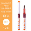 Fine Point Disposable Fountain Pens with Stainless Steel Nib (8-Pack, Assorted Colors)