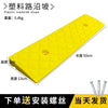 Portable Car and Trailer Driveway Ramp
