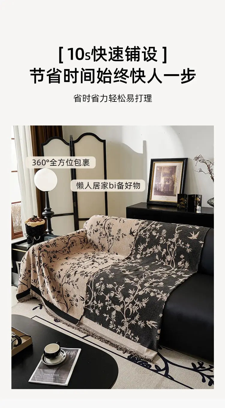 Schwarze Leder-Sofa mit gemusterter, bestickter Chenille-Überzug in Beige- und Schwarztönen.