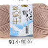 Milk Cotton Crochet Yarn – Soft, Durable Knitting Thread in 91 Colors