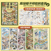 A set of 10 realistic house scenes stickers for scrapbooking and DIY crafts