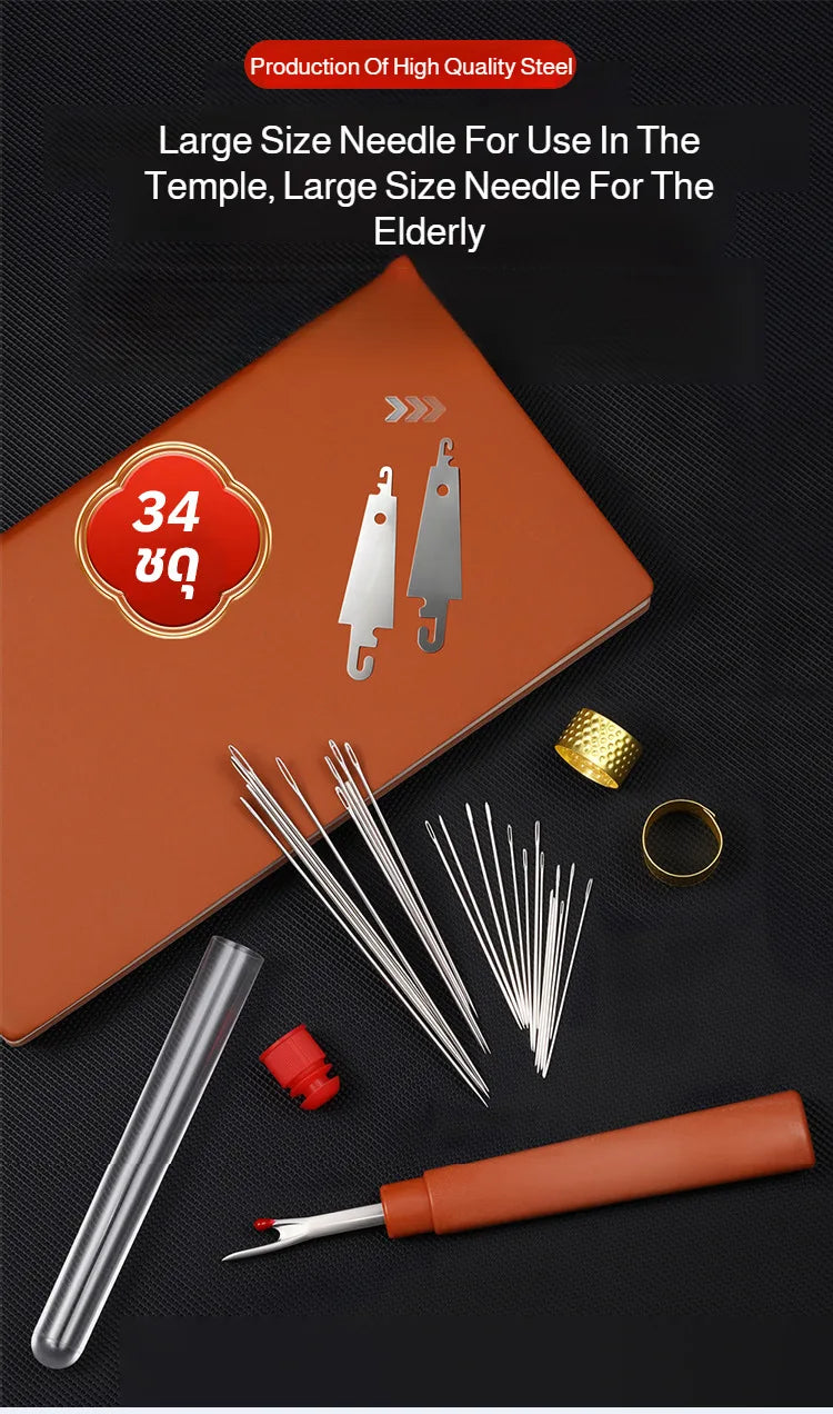 A collection of 34 sewing needles, including large-eye and machine needles, displayed on a brown surface.