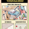 A set of stickers and components for creating a 3D house scene, including a car, streetlights, and various elements for scrap