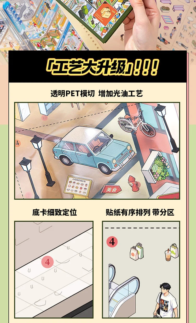 A set of stickers and components for creating a 3D house scene, including a car, streetlights, and various elements for scrap