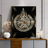 A framed canvas featuring intricate Arabic calligraphy of Ayatul Kursi on a dark background.