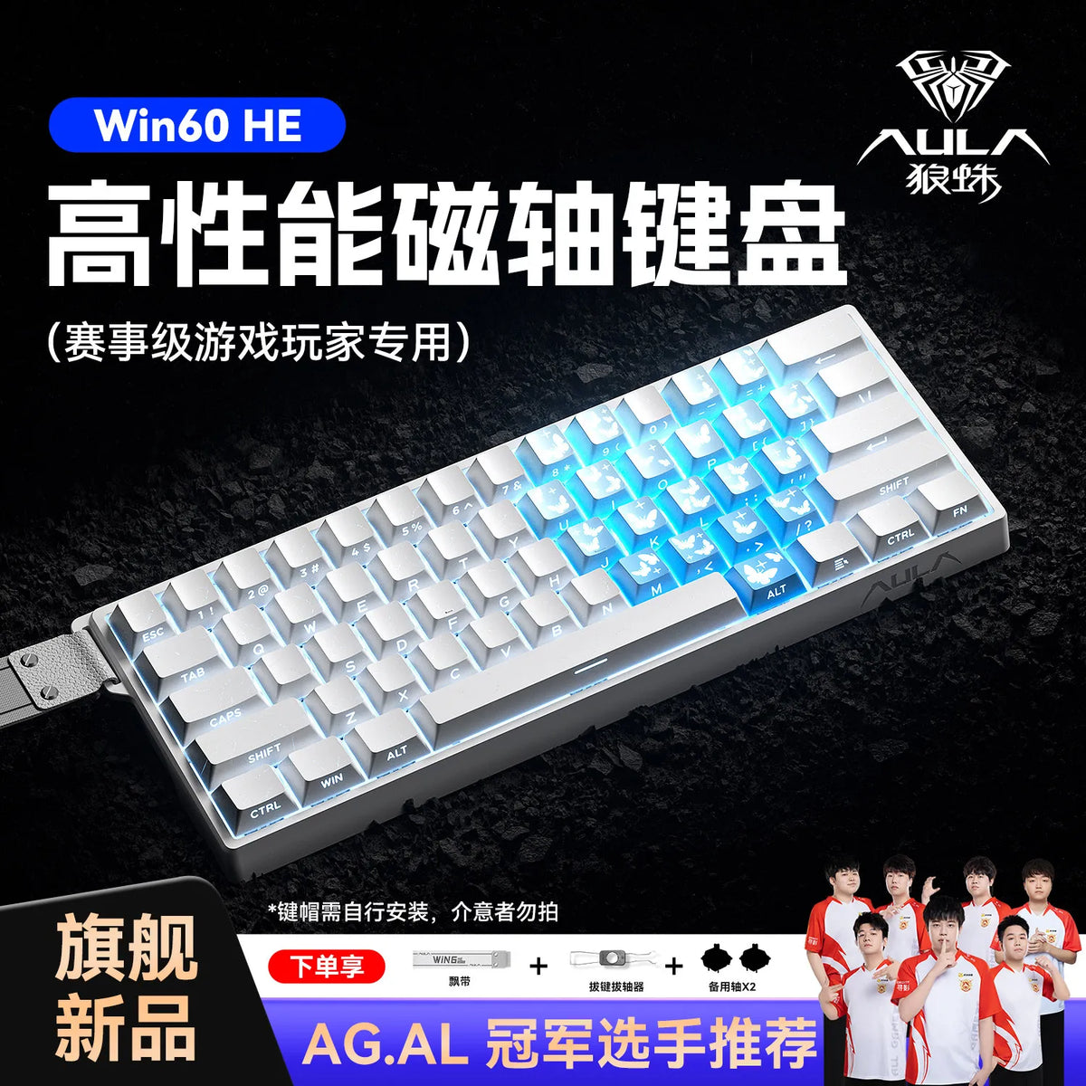 Aula Win60/Win68 Magnetic Switch Gaming Keyboard with 8K Polling