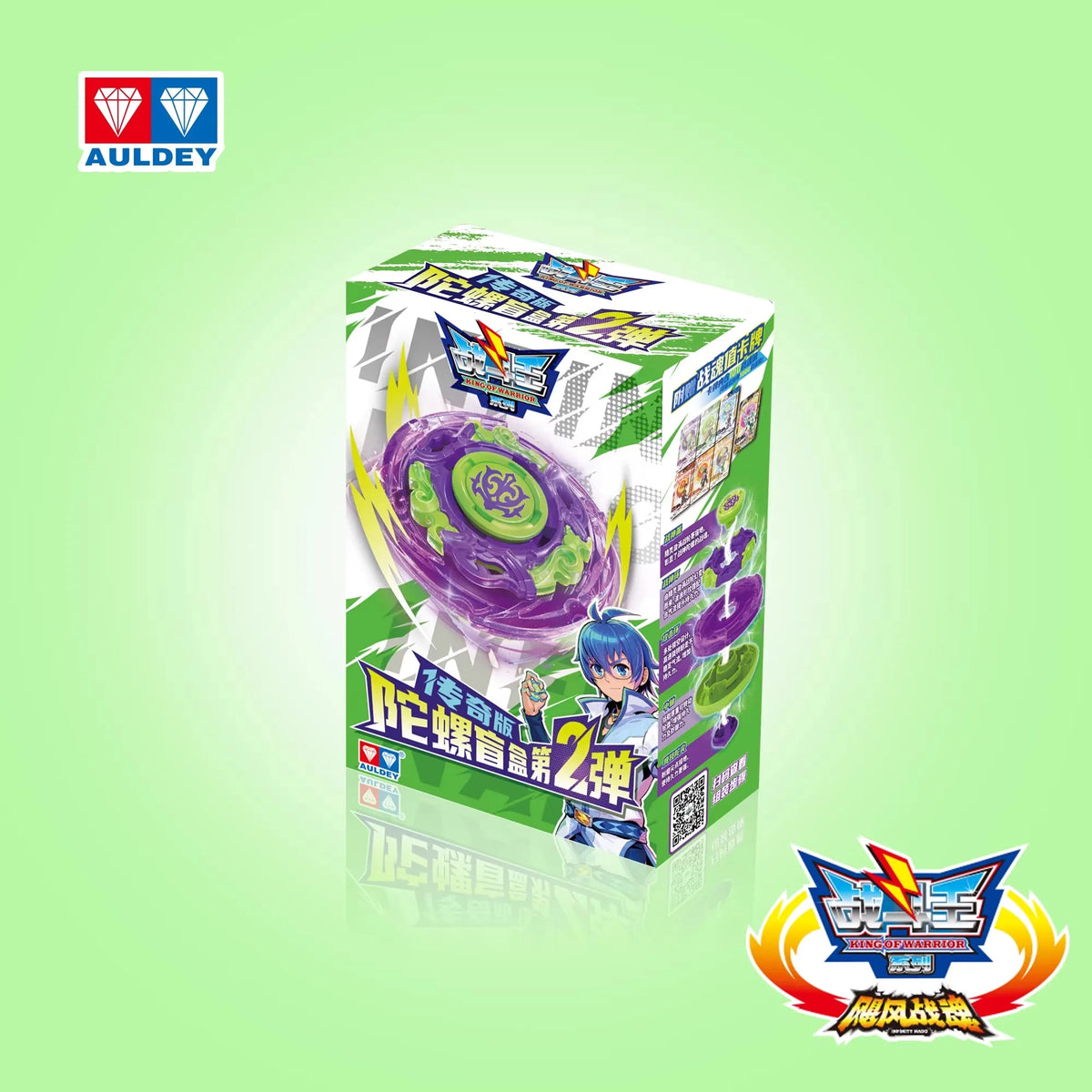 A box of AULDEY Infinity Nado Spin Force Battle Top with Launcher featuring a purple and green themed design.