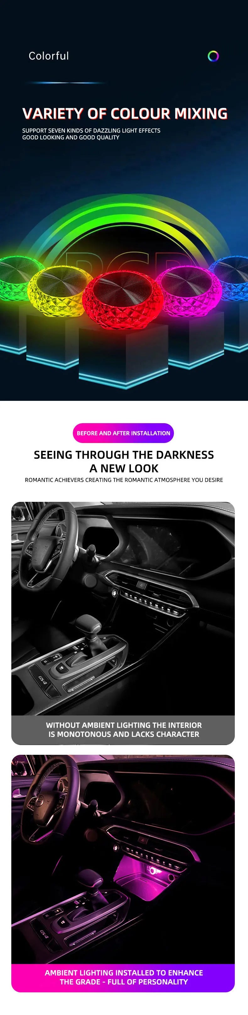 Before and after images showing the effect of ambient lighting installation in a car interior.