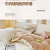 A set of four soft, light-colored milk velvet bedding items including a duvet cover and pillows on a bed.