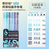 3D Embossed Acrylic Gel Pens - 6/144 Color Options