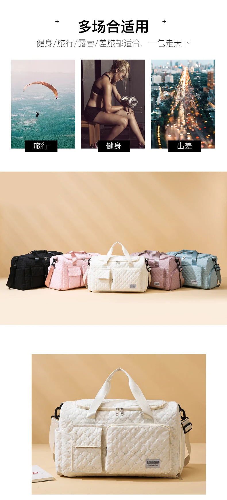 Large Capacity Casual Travel Tote Bag
