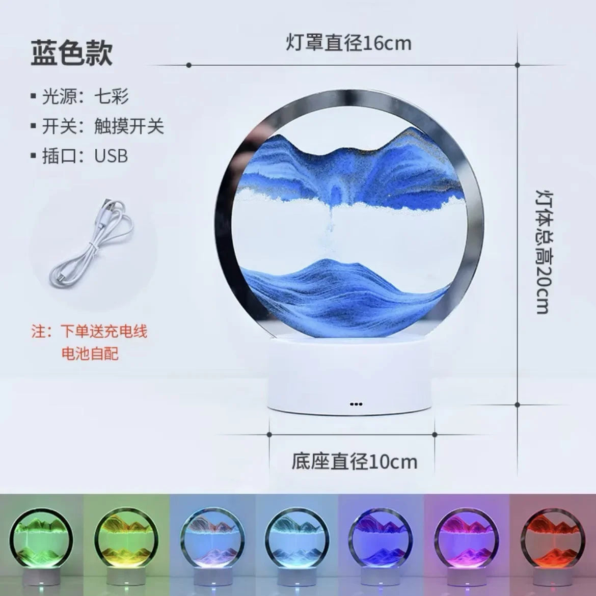 A 3D sandscape hourglass night light displays various blue and purple colors in a circular light with USB power.