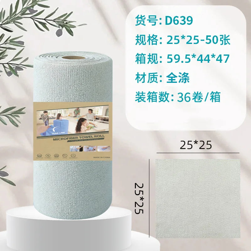 Roll of light blue microfiber tear-off towel with dimensions 59.5x44x47 and 36 rolls included