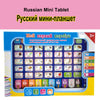 Interactive Learning Tablet for Kids – Bilingual Educational Toy