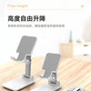 Adjustable Foldable Desktop Phone Stand