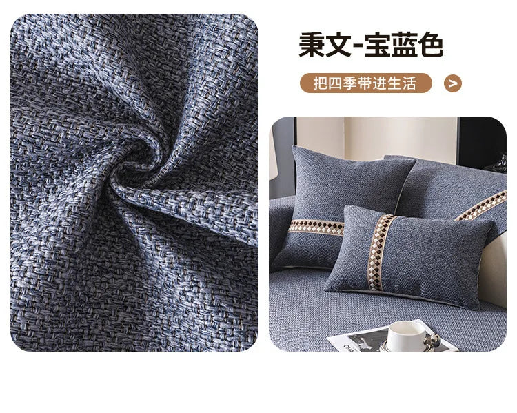 Non-Slip Dustproof Cotton-Linen Sofa Cover