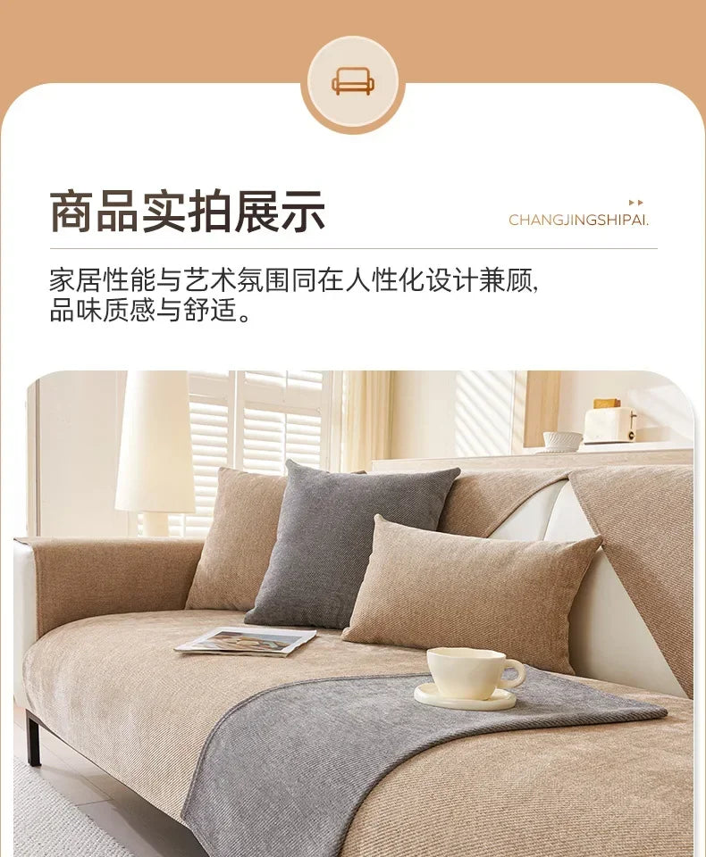 A beige sofa is shown with a gray non-slip cover and decorative pillows in a bright living room setting.
