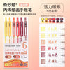 3D Embossed Acrylic Gel Pens - 6/144 Color Options