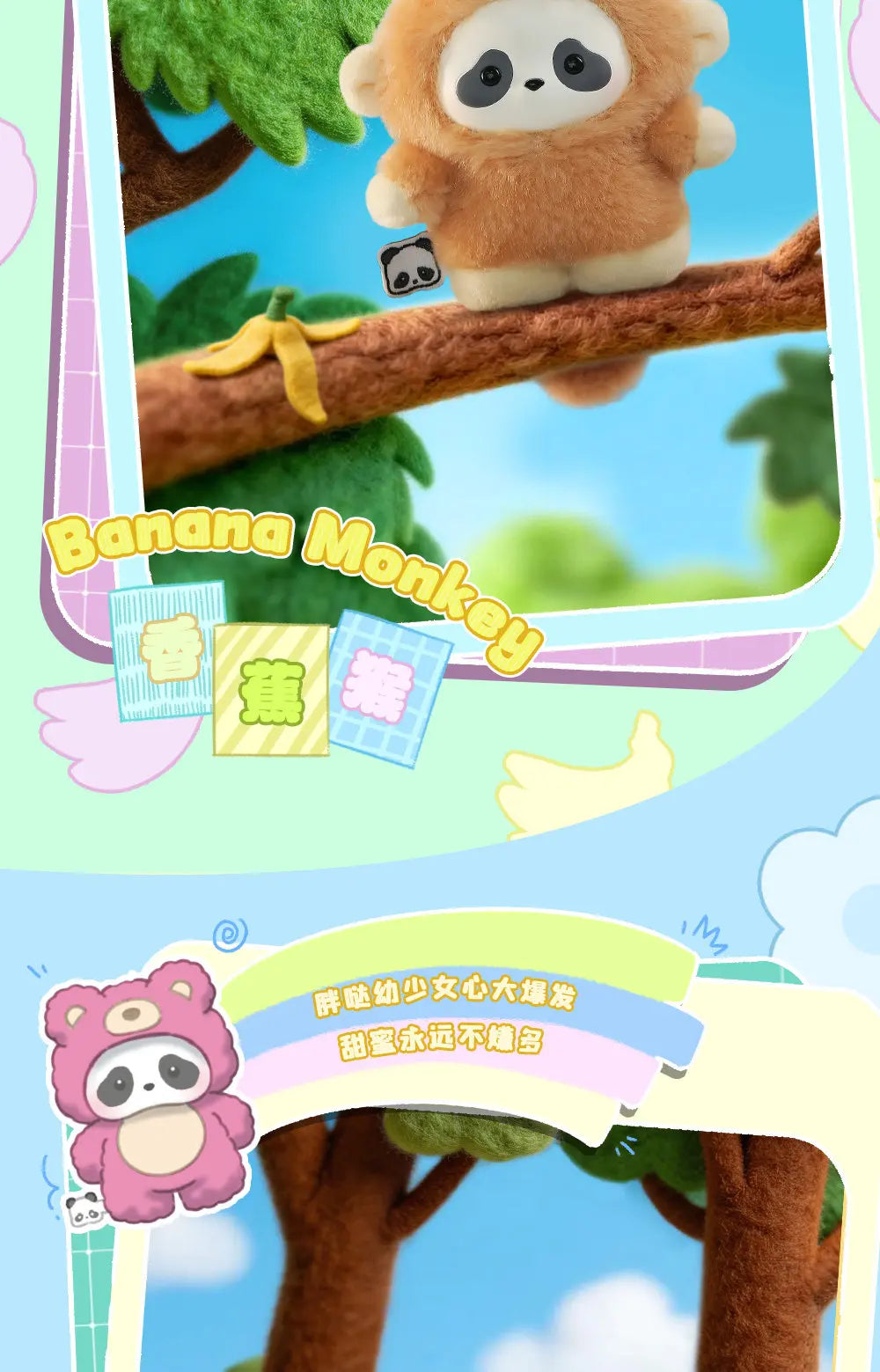 A cute panda plush toy is featured in a blind box packaging design with banana and monkey themed elements.