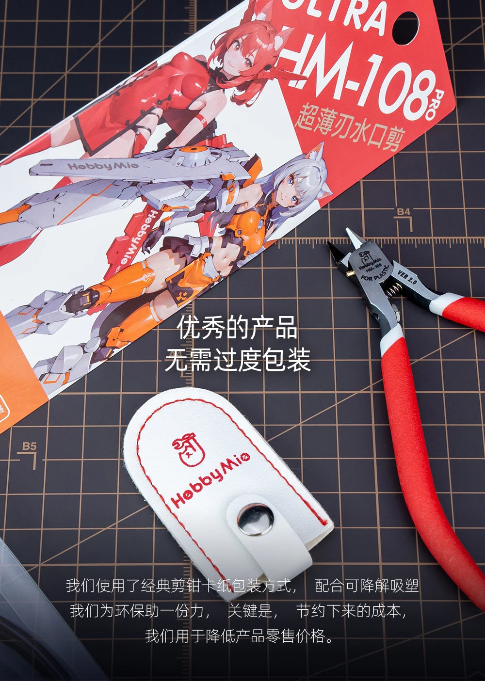 Precision Ultra-Thin Blade Nipper for Model Building