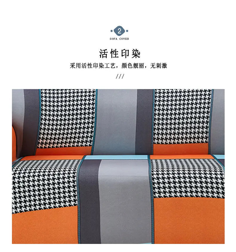 Stretch Sofa Cover with Non-Slip Backing