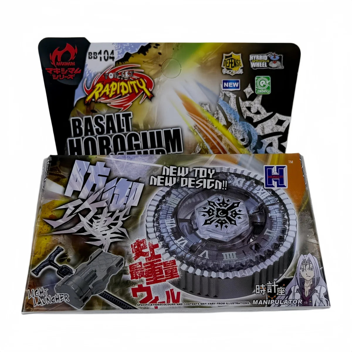 A box for a 4D Metal Fusion Battle Set featuring a launcher and spinning top toy.