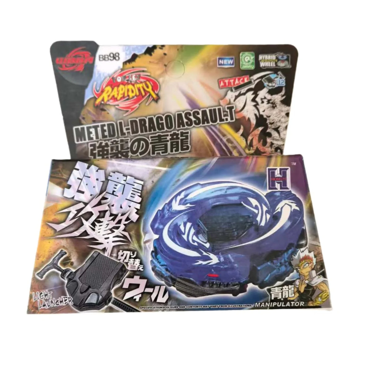 A box for a 4D Metal Fusion Battle Set with Launcher spinning top toy featuring dragon-like artwork.